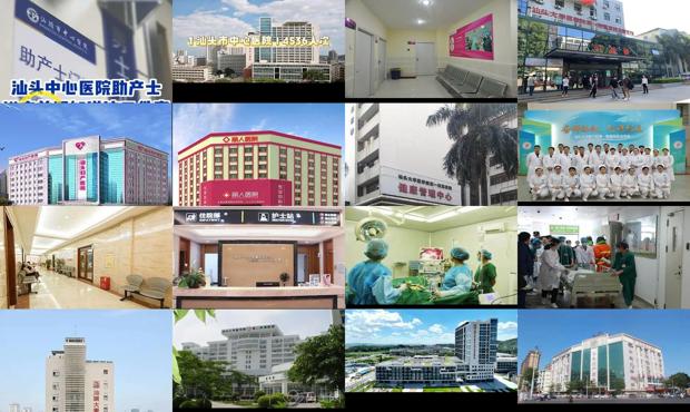 汕头无痛人流多少钱 - 汕头市无痛人流医院
