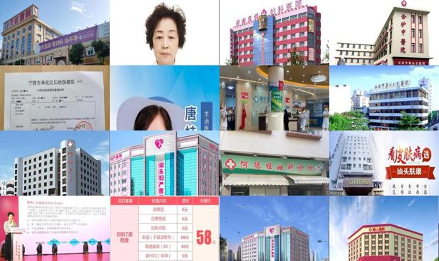 汕头哪家医院看胃好 - 汕头哪家医院看妇科炎症好