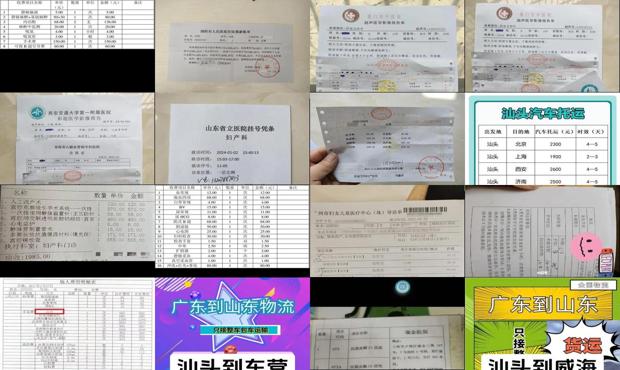 汕头天佑妇产医院做人流多少钱 - 汕头流产费用
