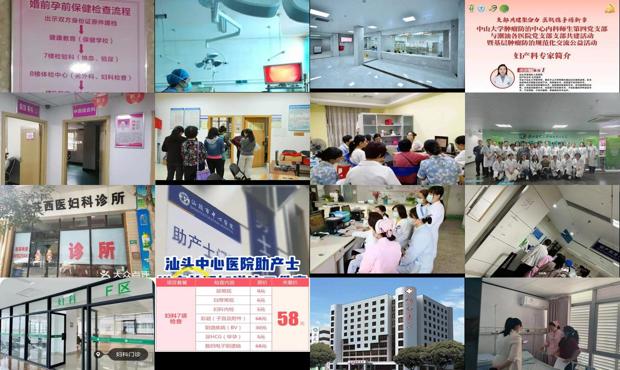汕头哪个医院检查头疼比较好的 - 汕头哪个医院检查妇科比较好