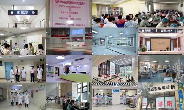 汕头妇科检查哪个医院好 - 汕头检查妇科医院