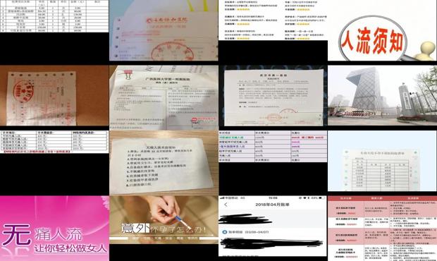 汕头无痛人流 - 汕头无痛人流医院收费标准