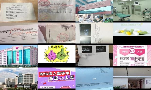 汕头做药流哪家医院好