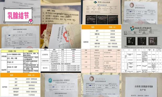 查乳腺汕头哪个医院好 - 汕头乳腺检查费用