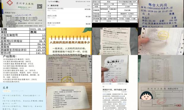 汕头药流多少钱费用标准
