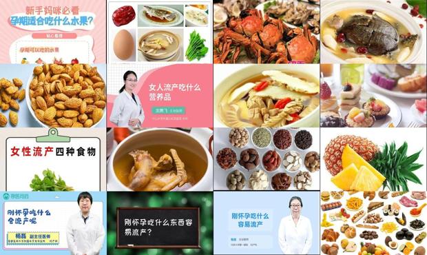汕头怀孕吃什么会自动流产