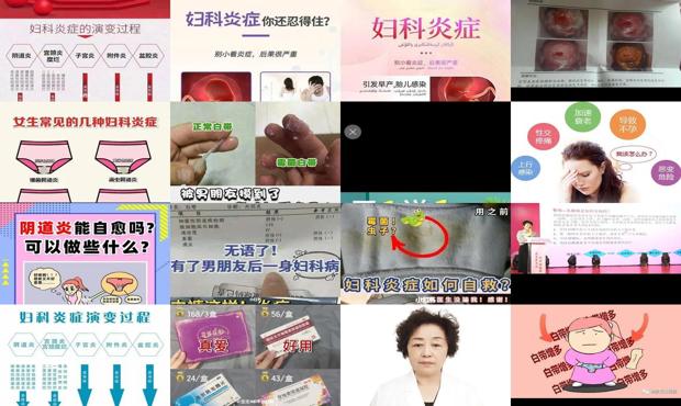 汕头妇科炎症能自愈吗