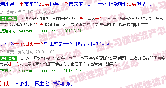 汕头一个动作立马流产