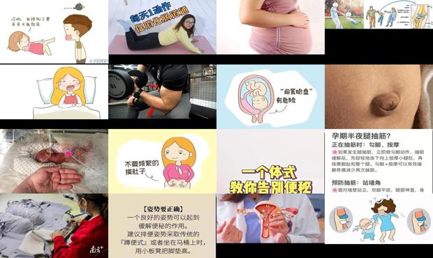 汕头一个动作立马流产