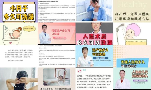 流产后多少天可以要孩子 - 汕头流产后多久可以洗澡
