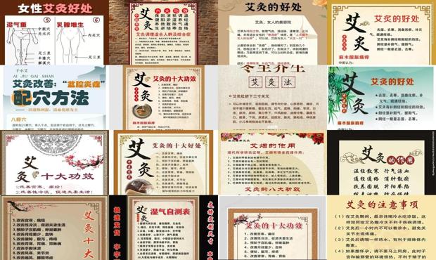汕头艾灸的作用对妇科炎症