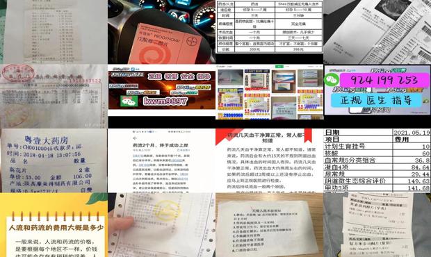 汕头药流一般要多少钱