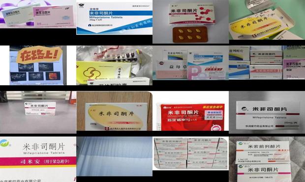 汕头宫外孕能吃打胎药吗