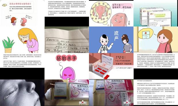 汕头怀孕两个月能药流吗