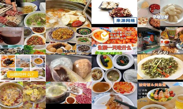 汕头吃什么会在*内流产