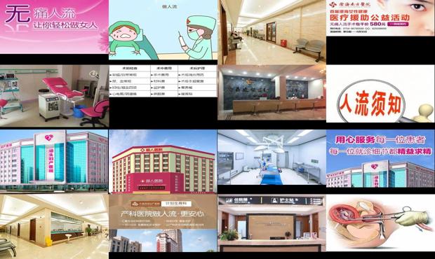 汕头哪家医院做双眼皮好 - 汕头哪家医院做无痛人流好
