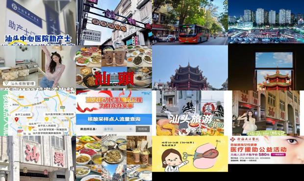 汕头做*人流要多长时间