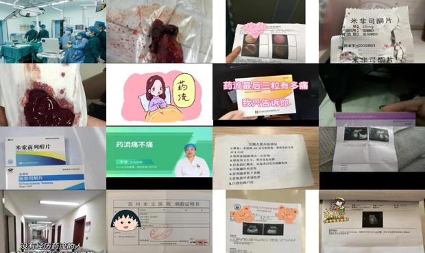 汕头药流痛吗