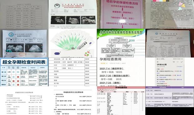 汕尾孕前检查 - 汕头早孕检查要多少费用