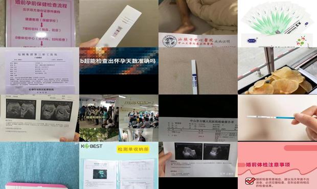 汕头多久可以检查出怀孕