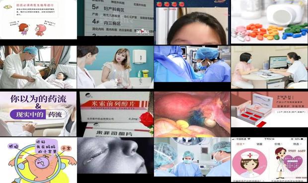 汕头怀孕一个月人流好还是药流好