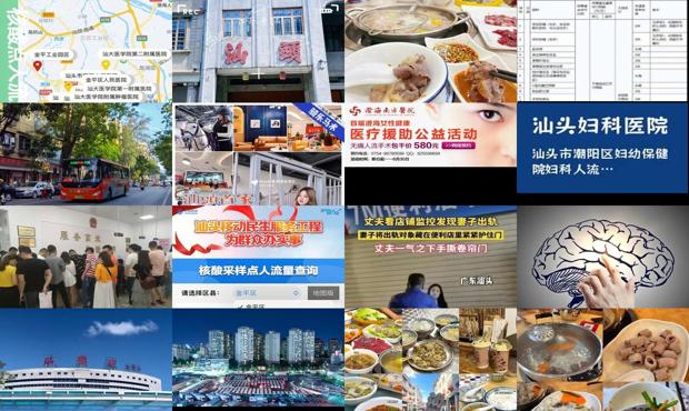 汕头做*人流要休息多久
