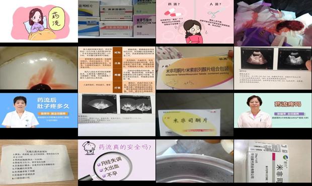 汕头药流会很疼吗