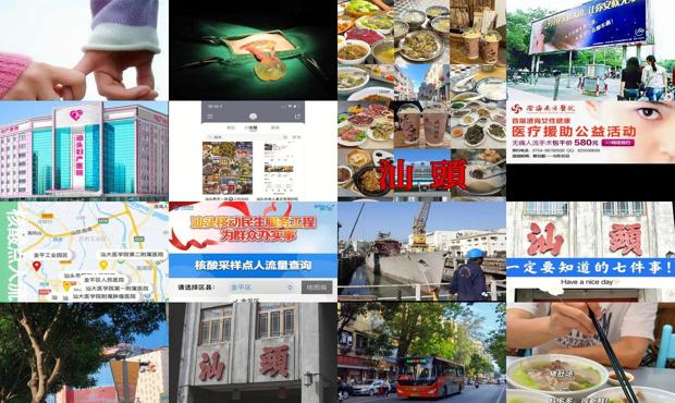 汕头三个月可以做*人流吗