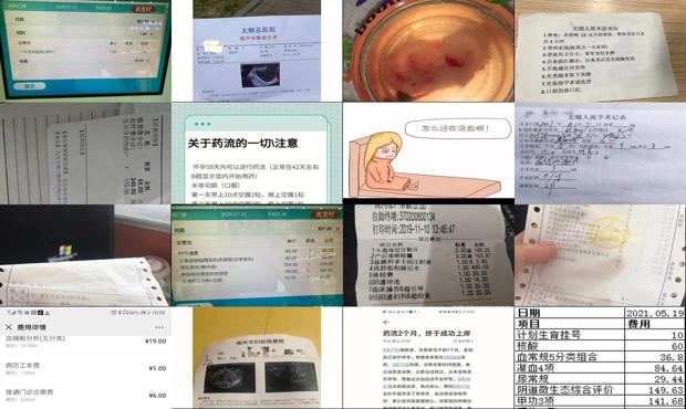 汕头药流总费用