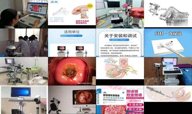查妇科去汕头哪个医院 - 汕头妇科检查阴道镜
