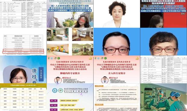 汕头妇科炎症要多少钱