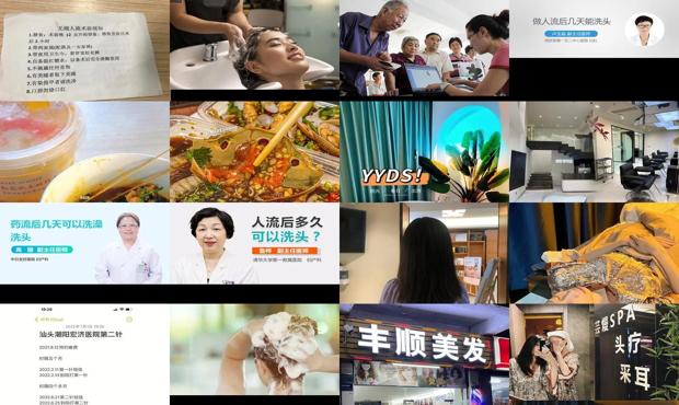 汕头药流后多久可以洗头