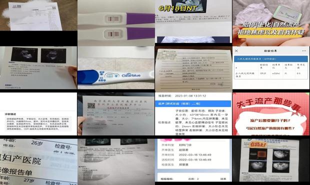 汕头怀孕20天如何自然流产