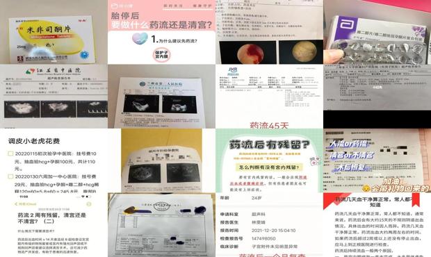汕头药流加清宫多少钱
