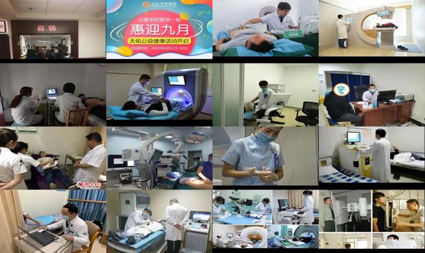 汕头男性科检查