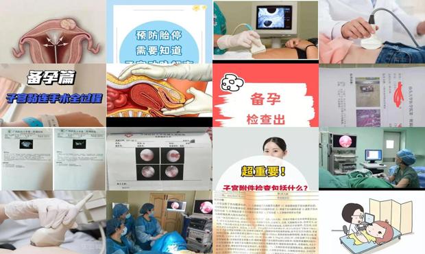 汕头怎样检查子宫