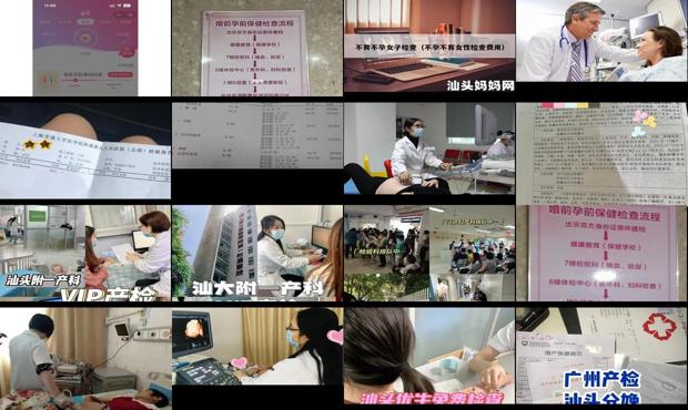 汕头怀不了孕做哪些检查