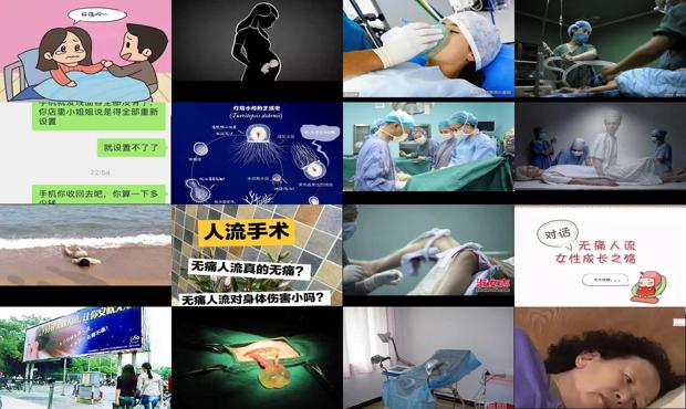 汕头*人流死了是真的吗