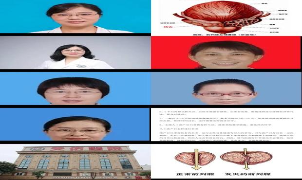 汕头*流产费用