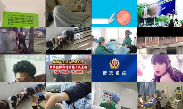 汕头*人流打人