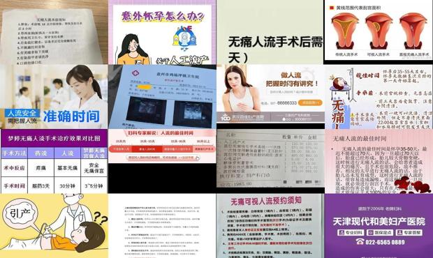 汕头*人流手术时间多长