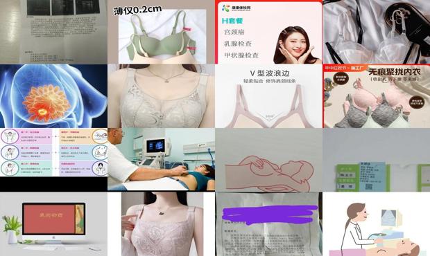 汕头检查乳房需要多少钱