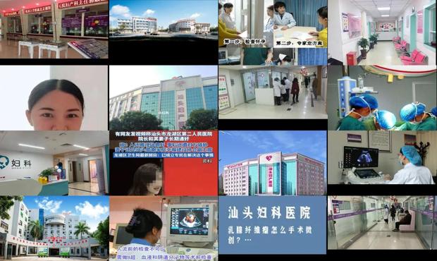 汕头龙湖妇科医院*人流真挚
