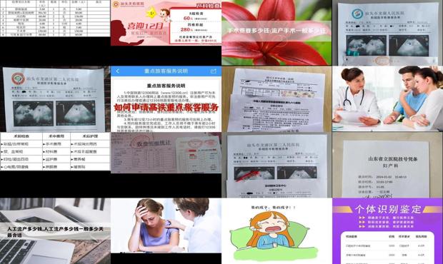 汕头天佑妇产医院做人流多少钱 - 汕头做流产费用要多少