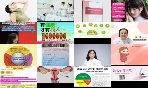 汕头妇科炎症反复发作怎么办
