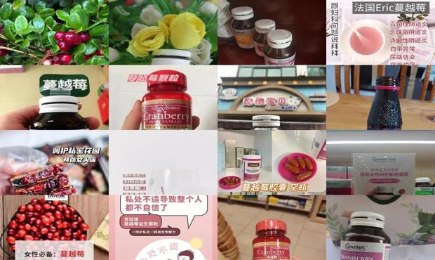 汕头蔓越莓 妇科炎症