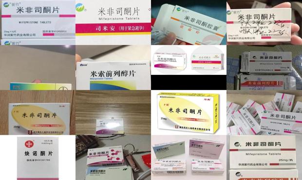 汕头孕前检查有哪些