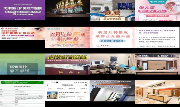 汕头无痛人流手术费多少钱 - 汕头无痛人流医院靠不靠谱