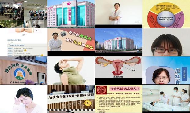 汕头妇科炎症自己会好吗