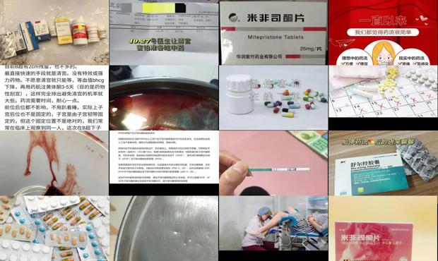 汕头药流下来一共多少钱2018